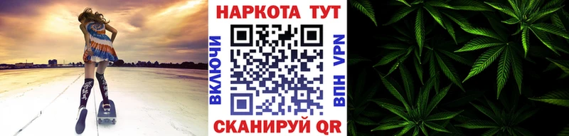 Купить наркотик Черемхово АМФЕТАМИН Конопля Кокаин Меф мяу мяу ГАШИШ