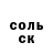 COCAIN 97% December Raider