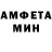 Метамфетамин кристалл Marchmelov Kriss