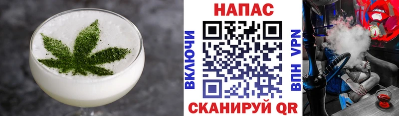 Cannafood марихуана  shop формула  ссылка на мегу зеркало  Черемхово  купить  сайты 