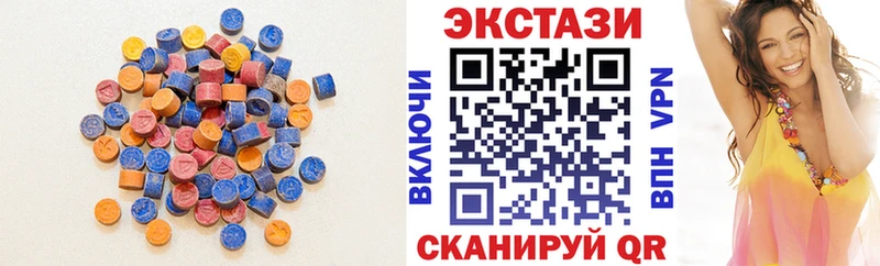 где продают   Черемхово  Ecstasy XTC 