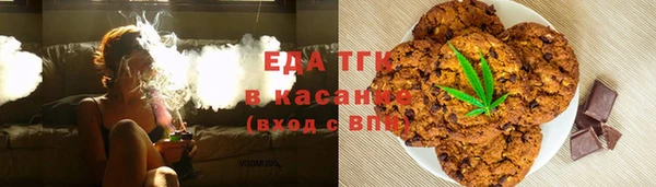 альфа пвп Ладушкин