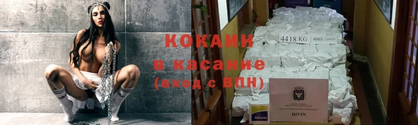 наркотики Лихославль