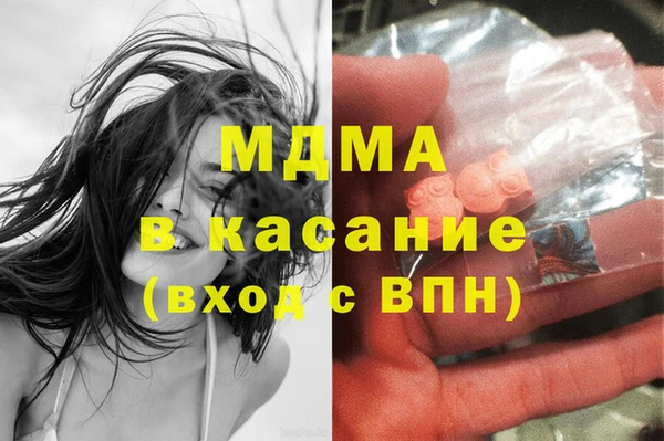 метамфетамин Домодедово
