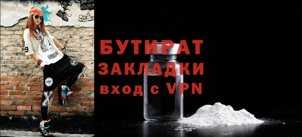 альфа пвп Ладушкин