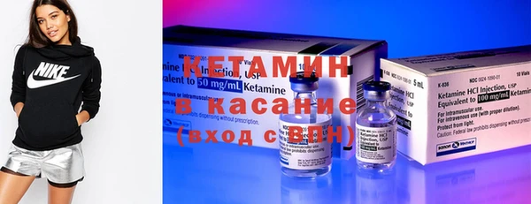 наркотики Лихославль