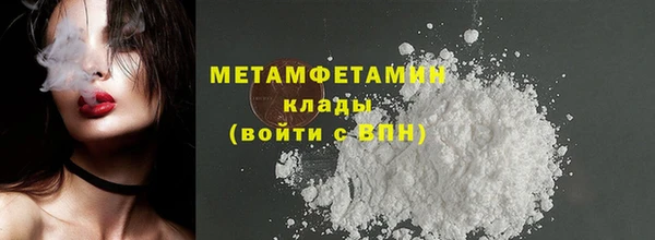 дистиллят марихуана Лиски