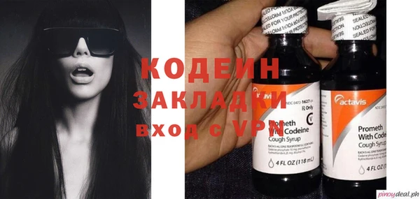 дистиллят марихуана Лиски