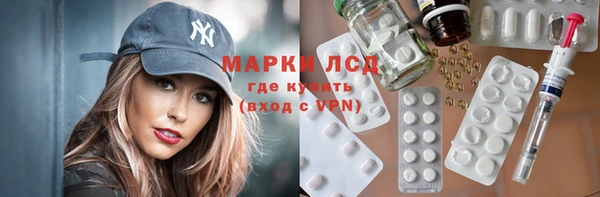 прущая мука Одинцово