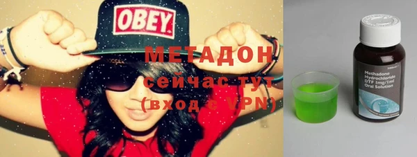 дистиллят марихуана Лиски