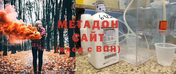 альфа пвп Ладушкин