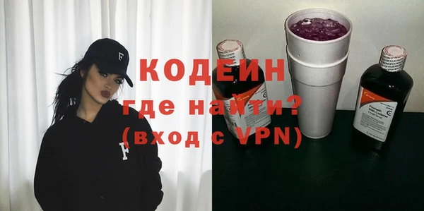 альфа пвп Ладушкин