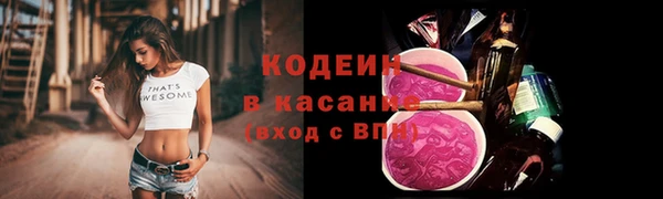 наркотики Лихославль