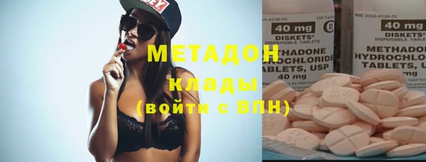 дистиллят марихуана Лиски