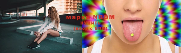 дистиллят марихуана Лиски