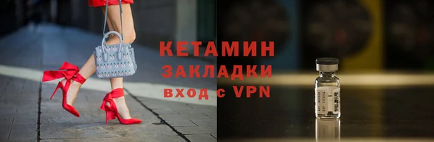 наркотики Лихославль