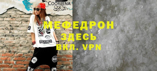 2c-b Лабытнанги