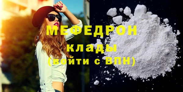 2c-b Лабытнанги
