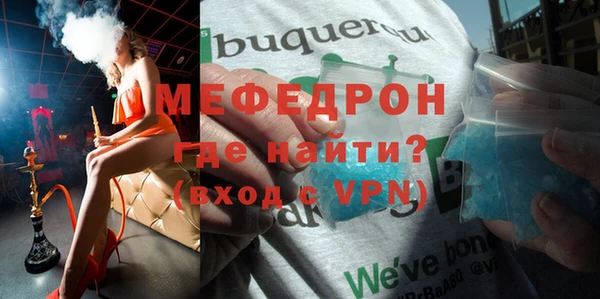 альфа пвп Ладушкин