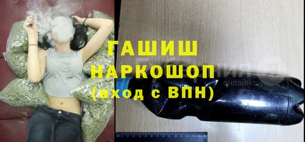 альфа пвп Ладушкин