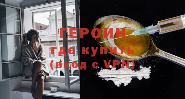 дистиллят марихуана Лиски