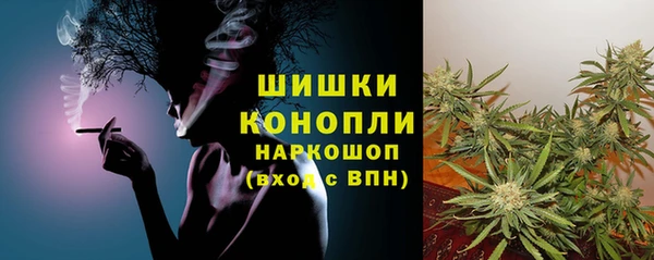 альфа пвп Ладушкин