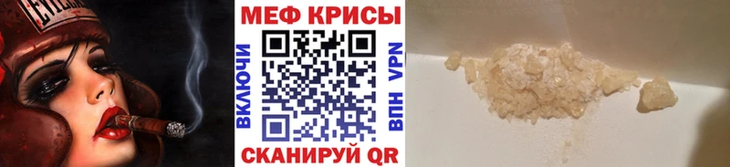 где купить наркоту  Черемхово  МЕФ кристаллы 