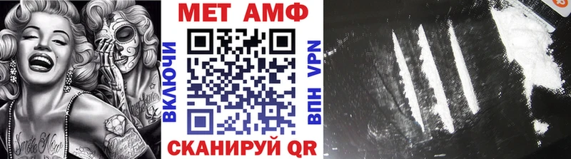 MEGA   Черемхово  Метамфетамин мет 