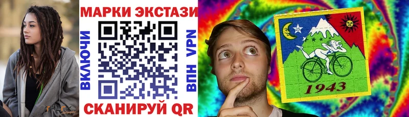 Марки N-bome 1,5мг  где можно купить   ОМГ ОМГ tor  Черемхово 