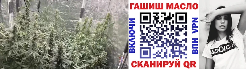 ТГК THC oil  Черемхово 